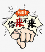 校园招聘与实习生服务
