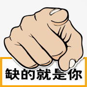 灵活用工与兼职服务